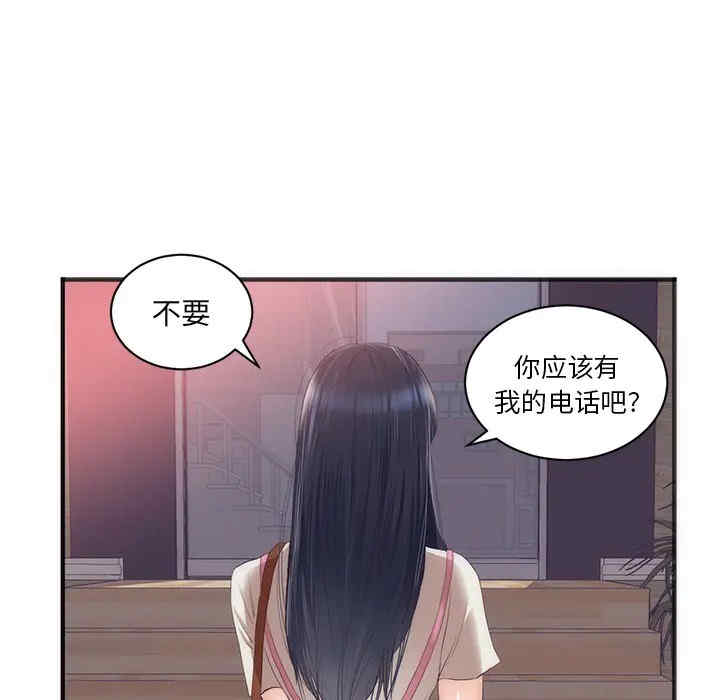 第78张