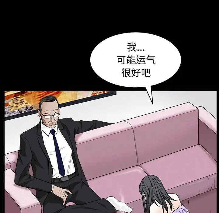 第51张