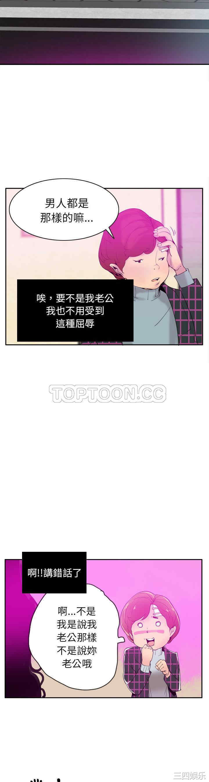 第26张