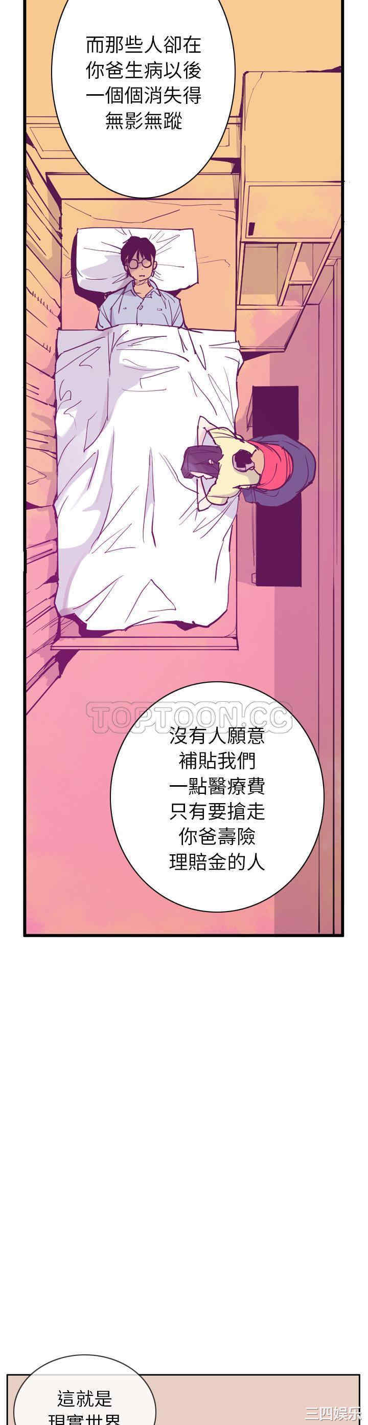 第28张