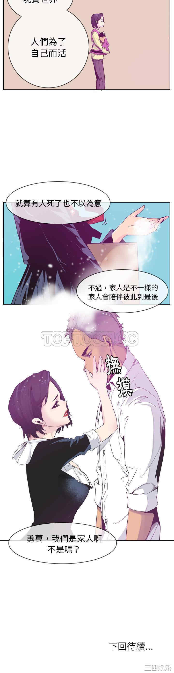 第29张