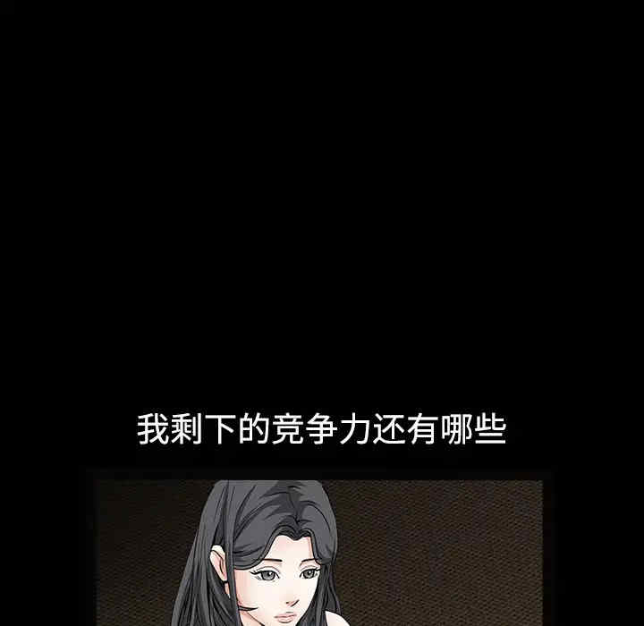 第87张