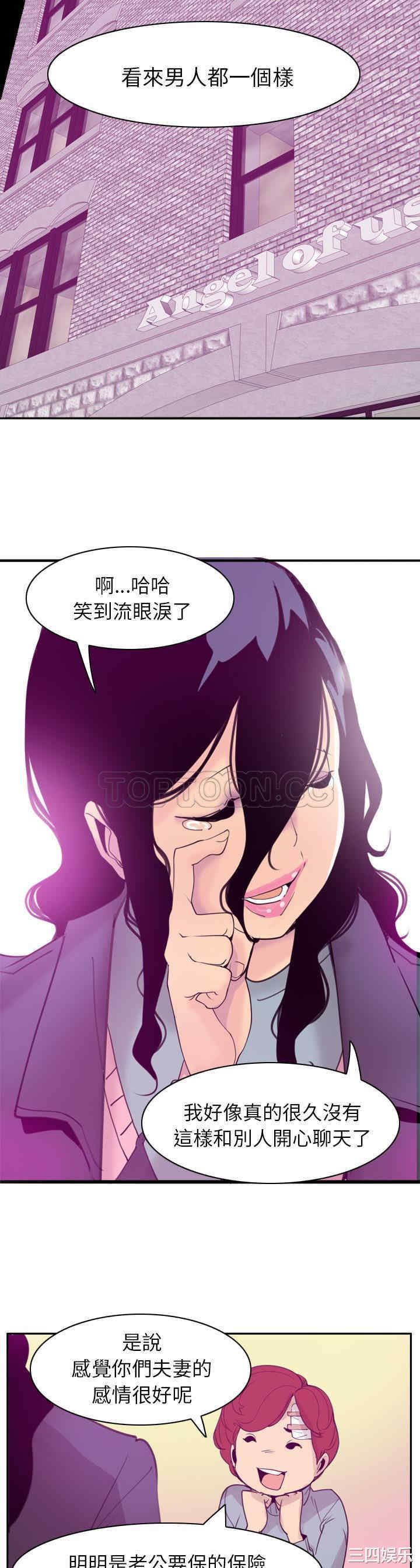 第28张