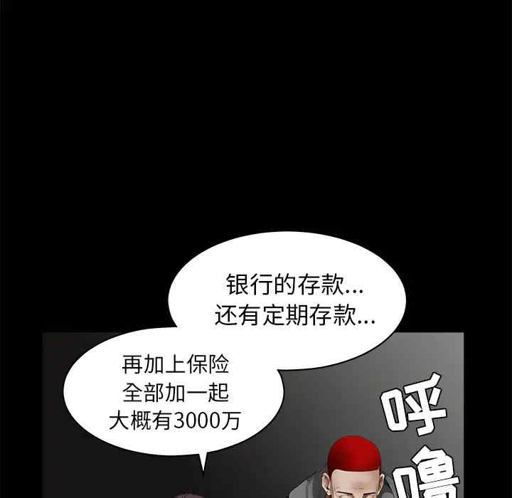第136张