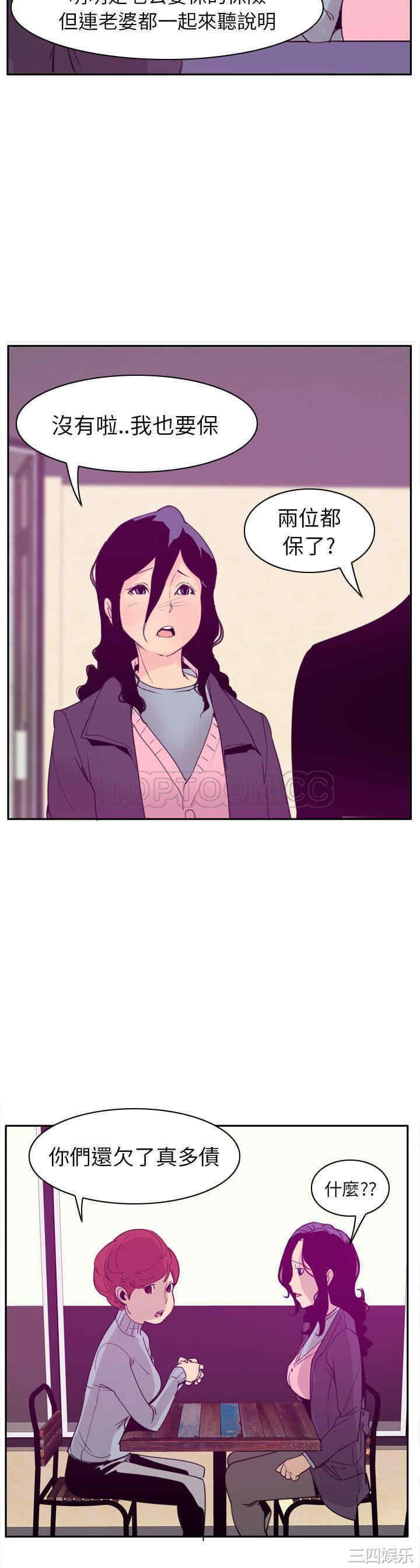 第29张