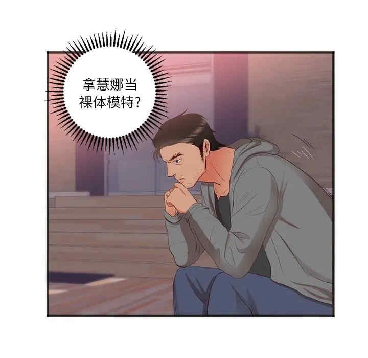 第84张