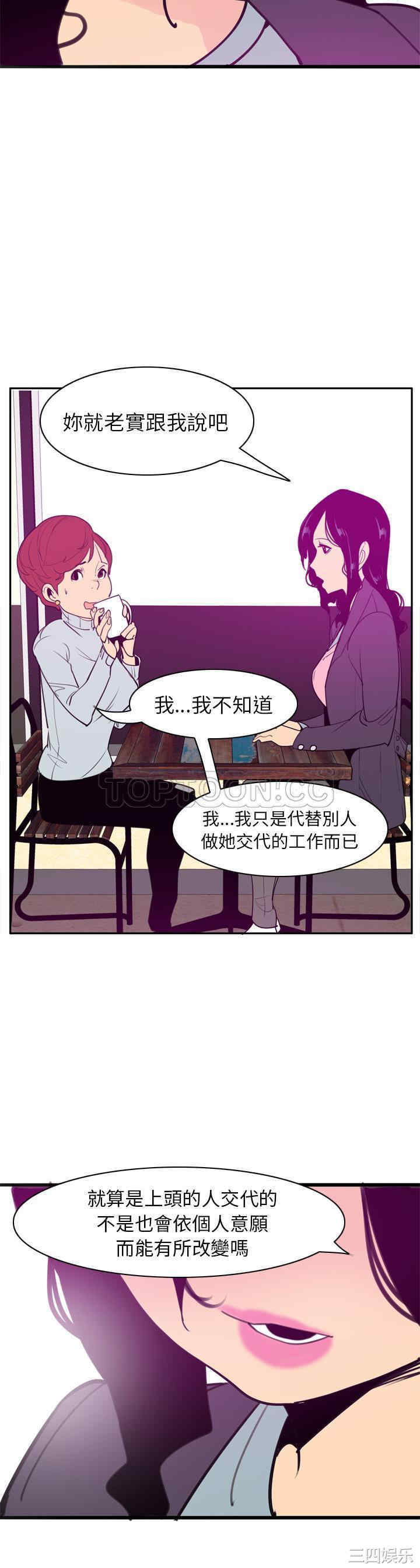 第31张