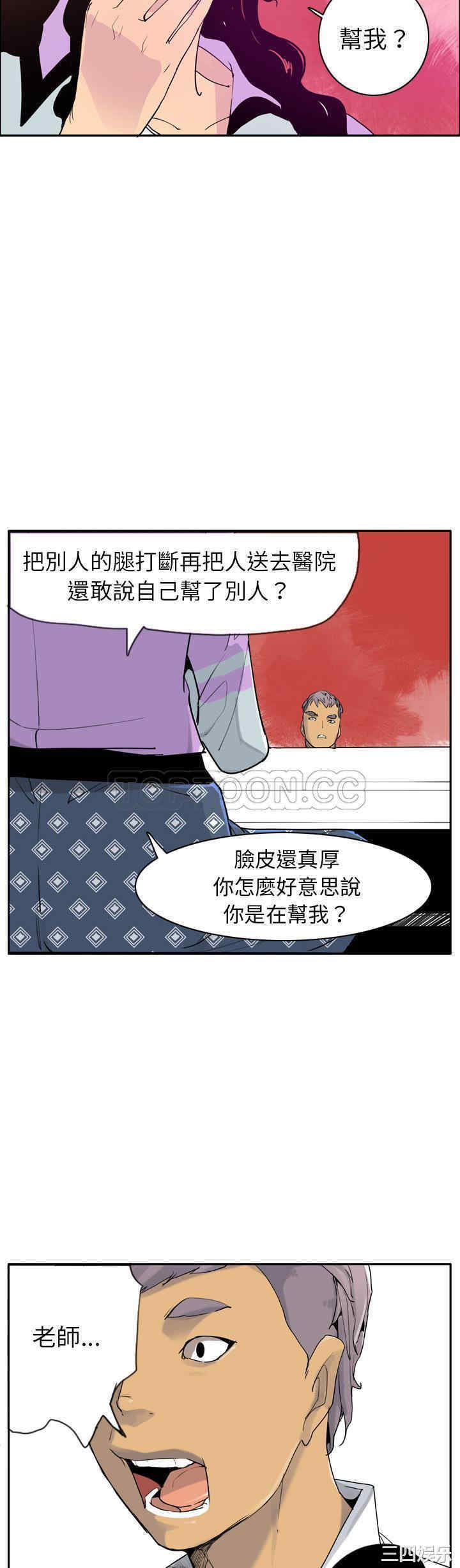 第28张