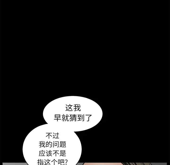第172张