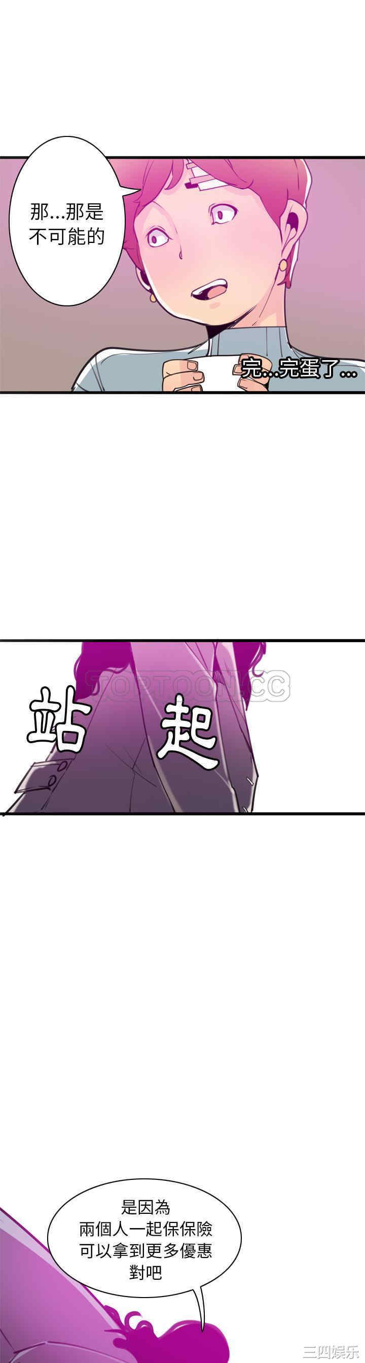 第32张