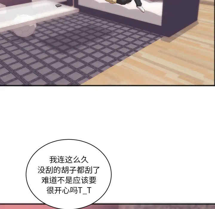 第86张