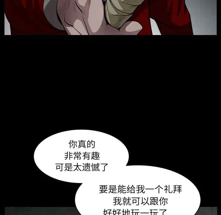 第81张
