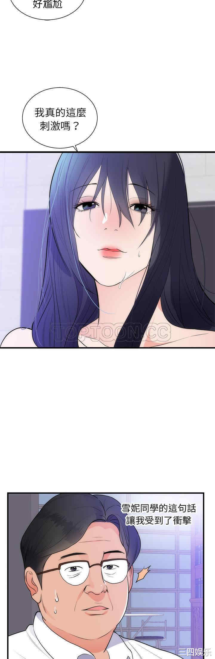 第8张