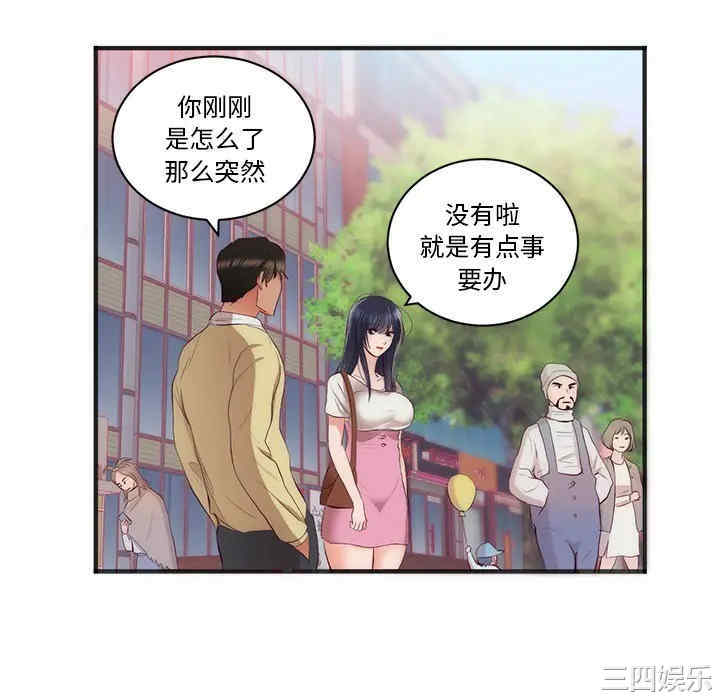 第93张