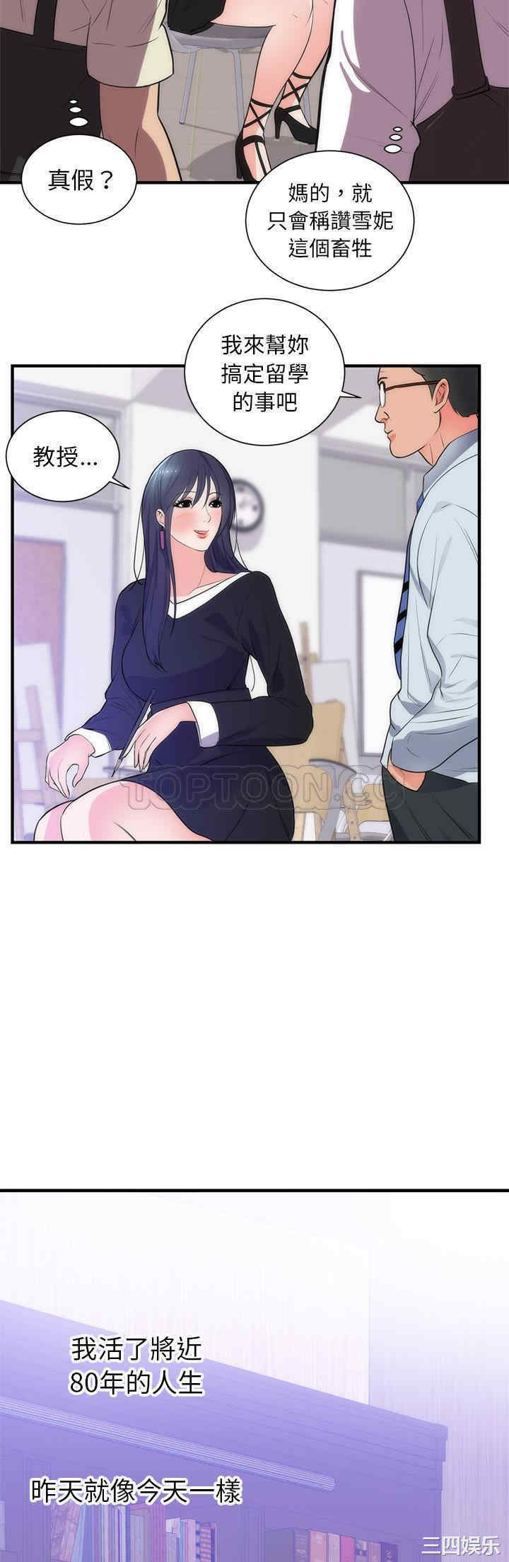 第10张