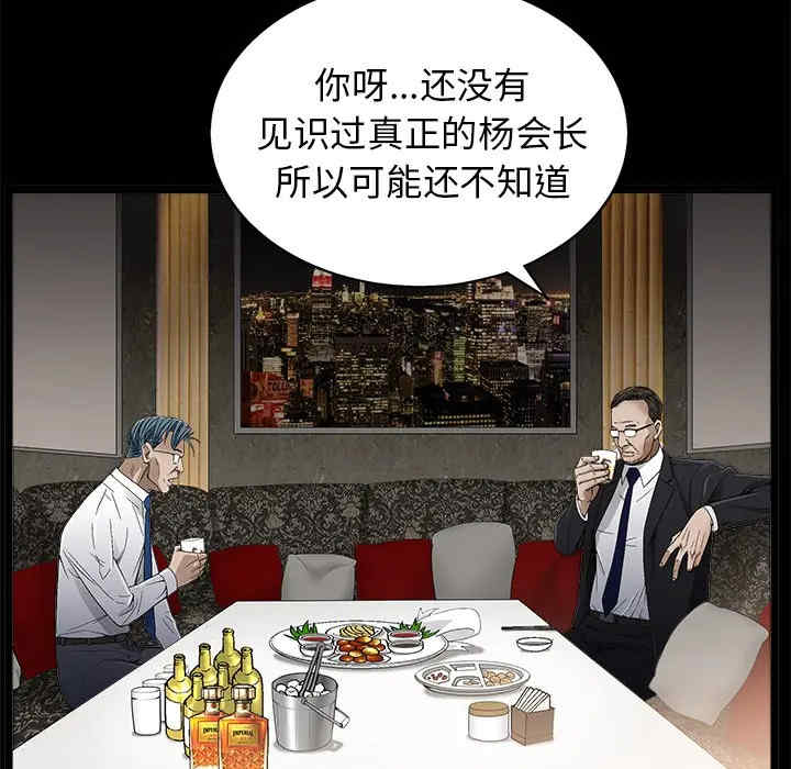 第193张