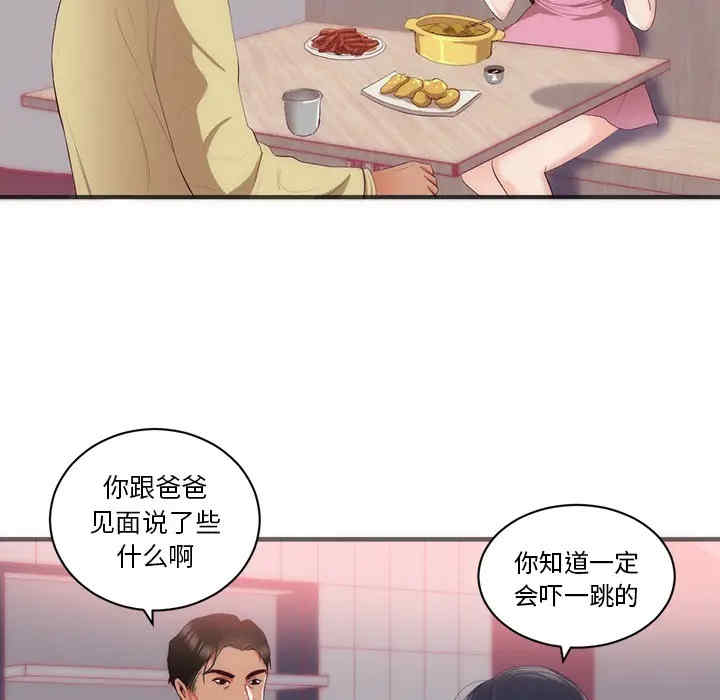 第16张