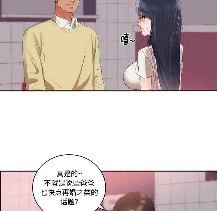 第17张