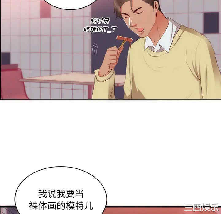 第20张