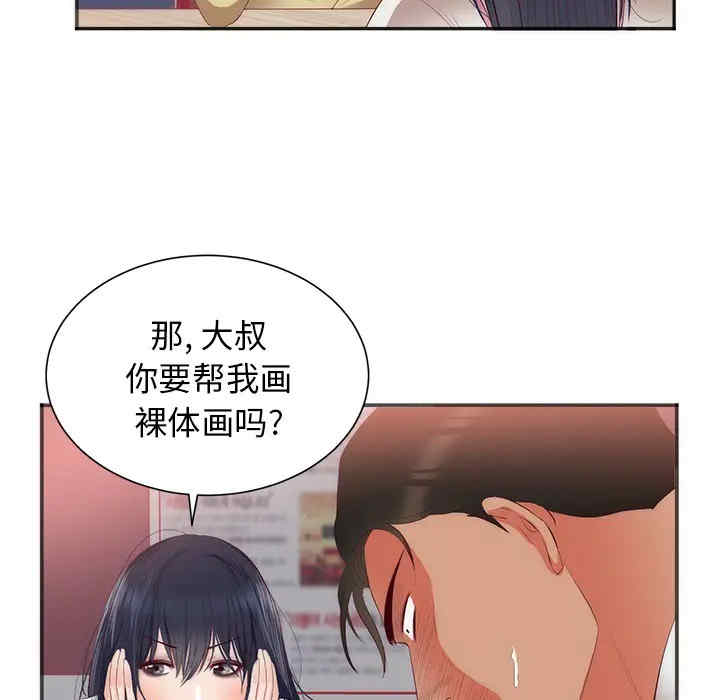 第29张