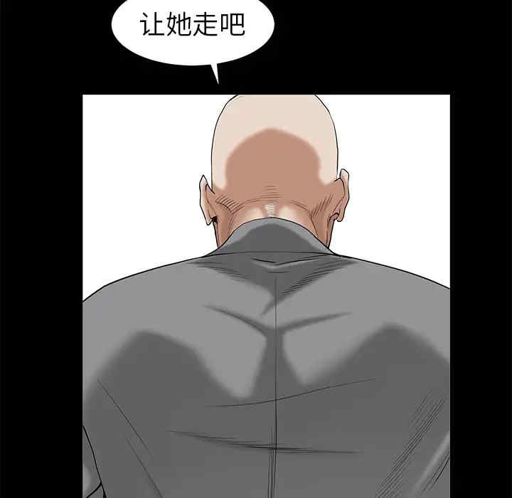 第76张