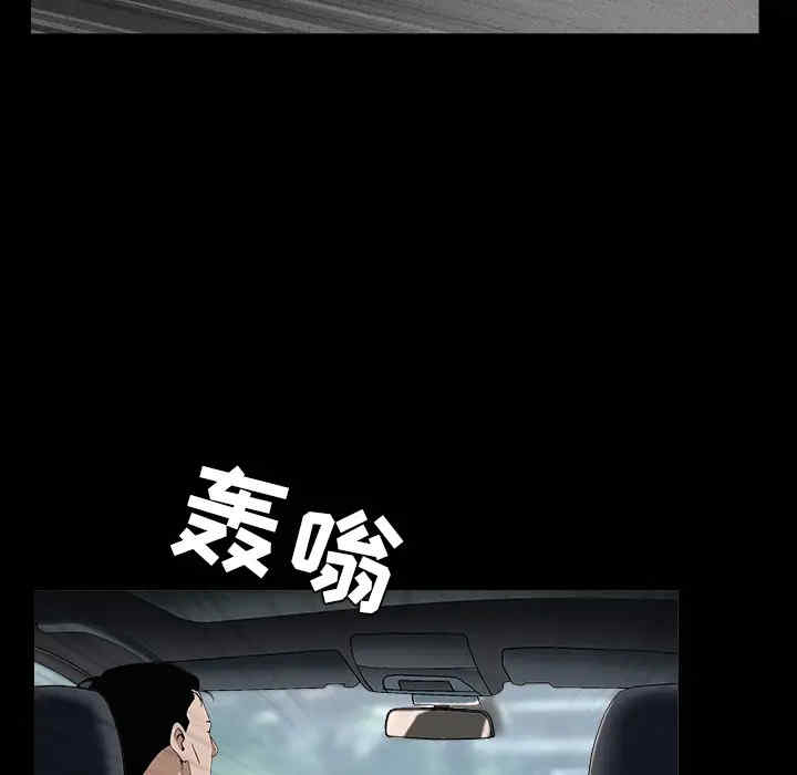 第93张