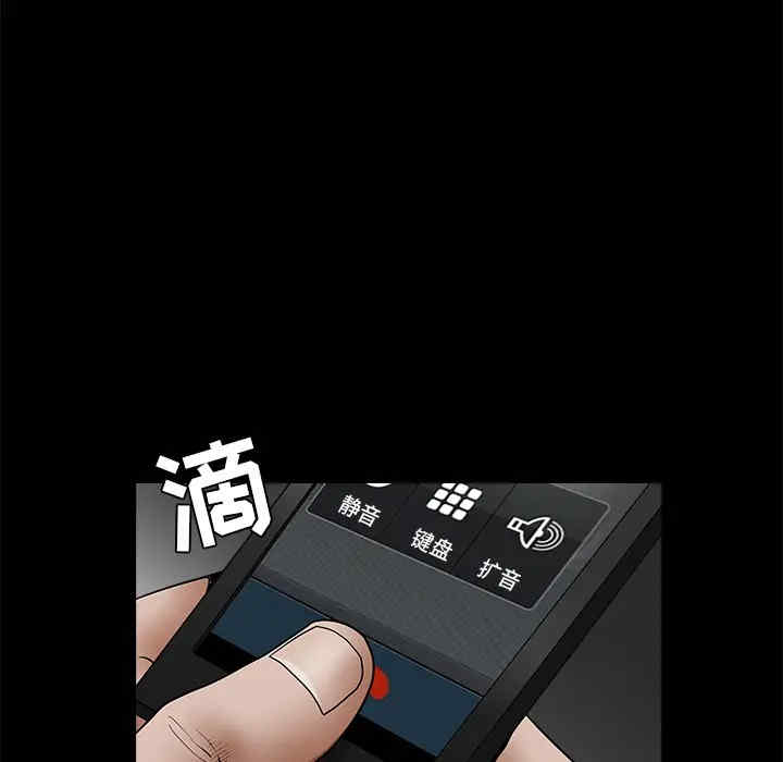 第117张