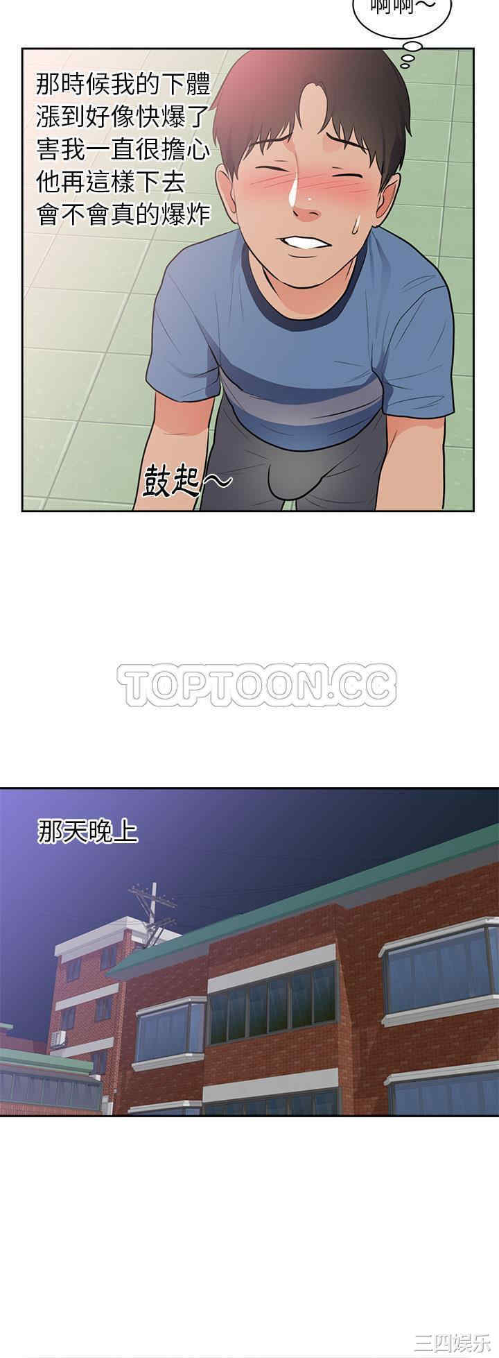 第27张