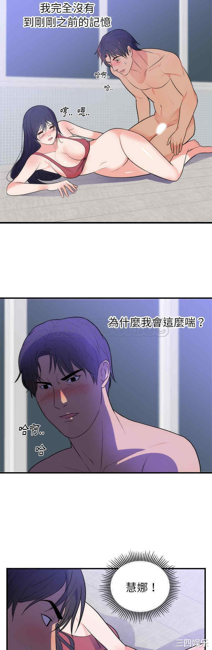 第16张