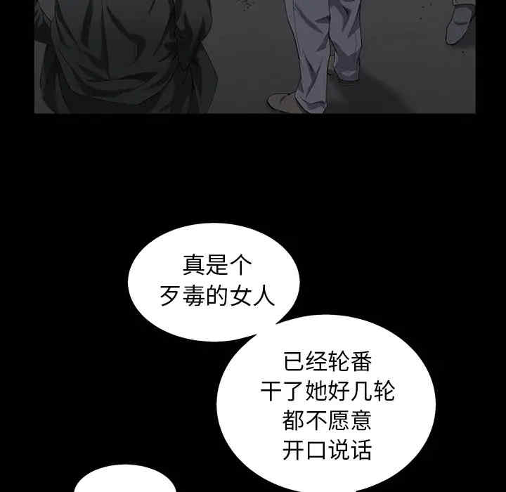 第83张