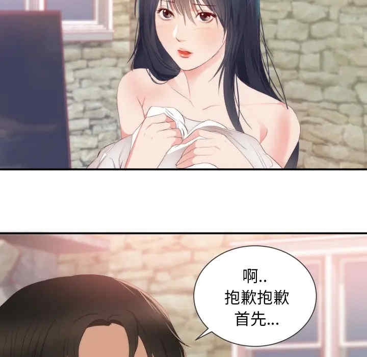 第43张