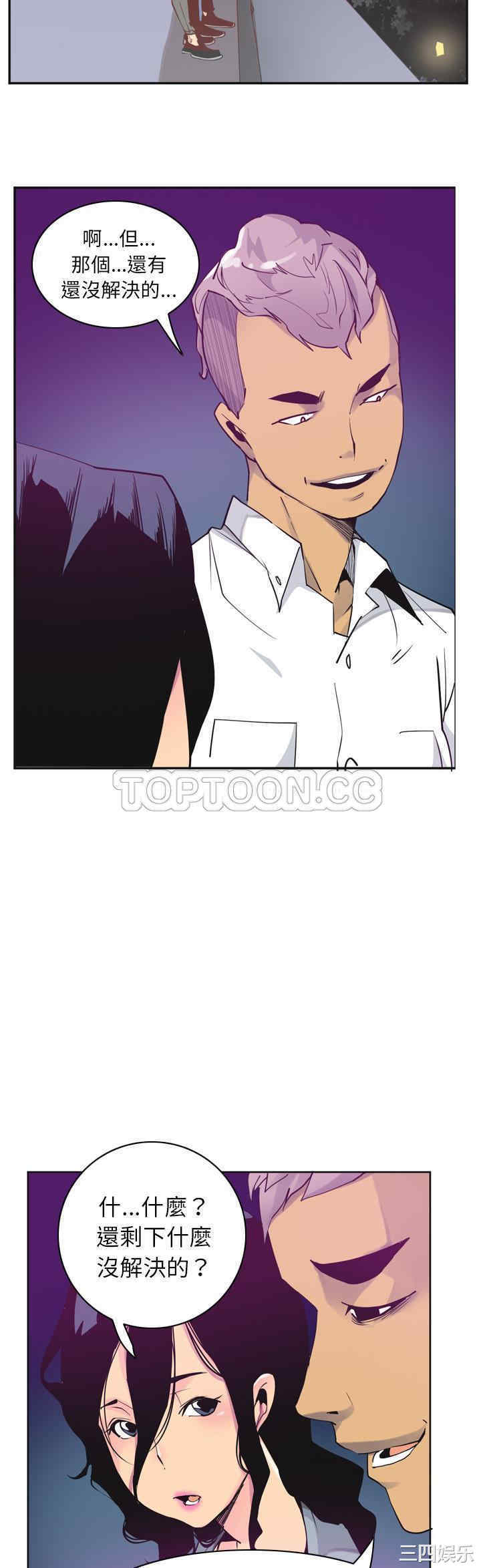 第34张