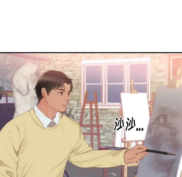第46张