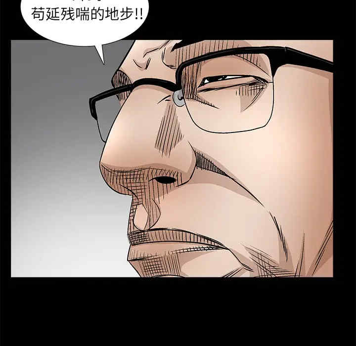 第90张