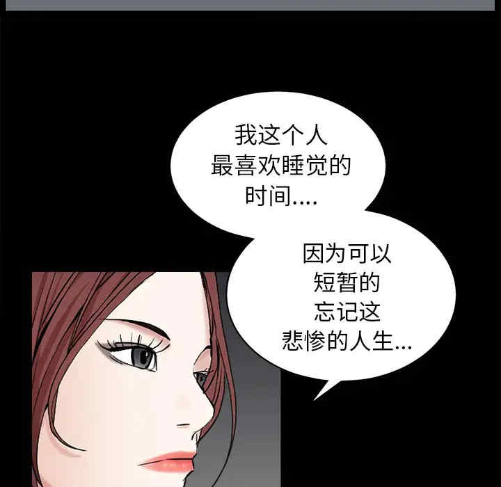 第90张