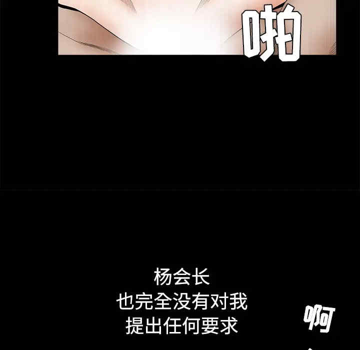 第40张