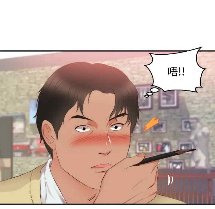 第52张