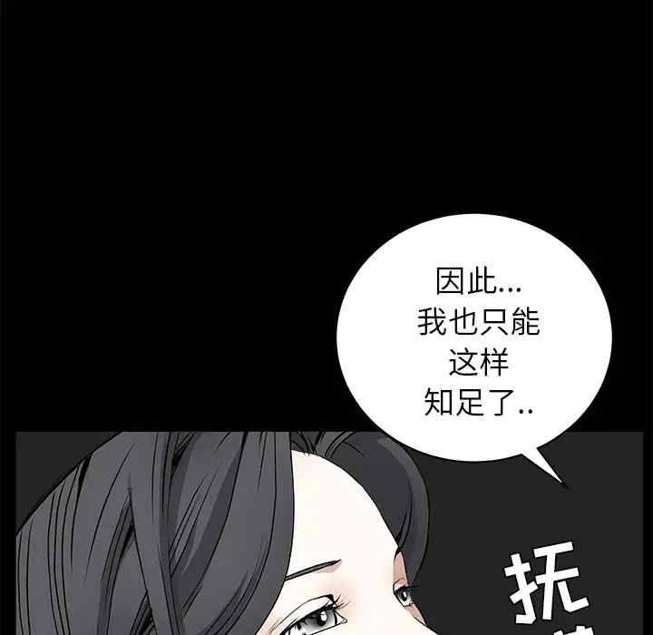 第36张