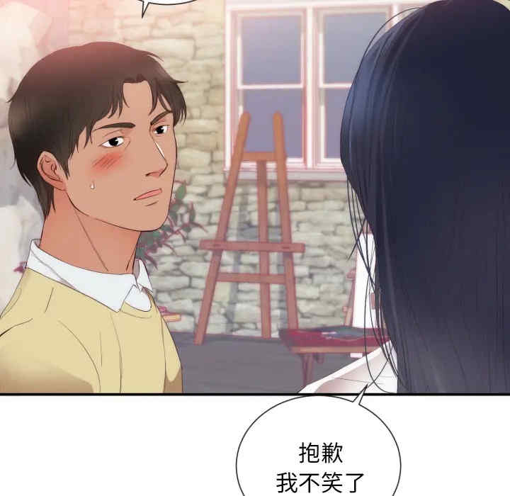 第66张