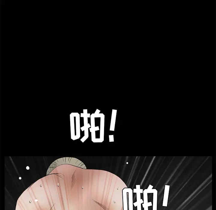 第70张