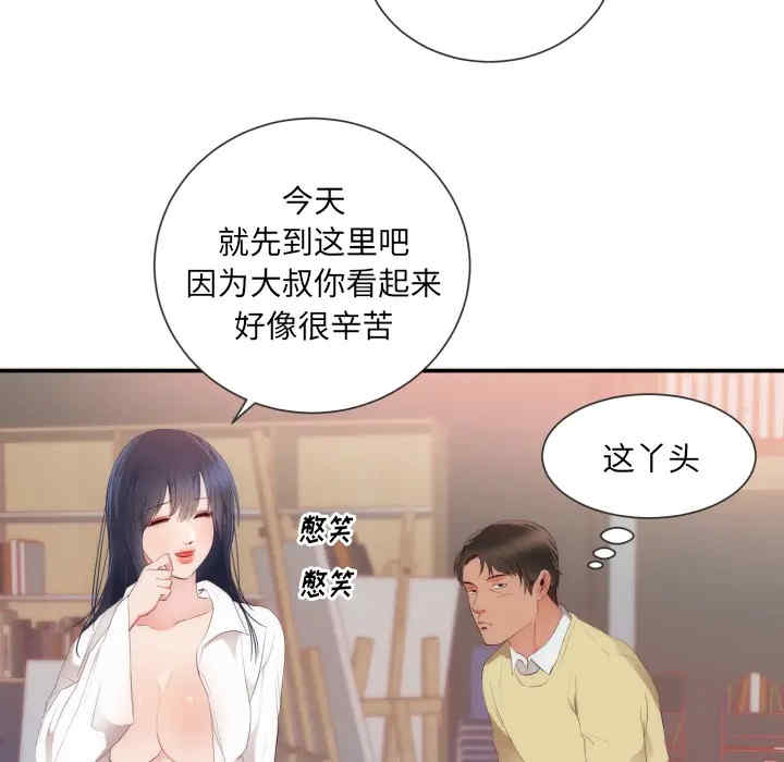 第67张