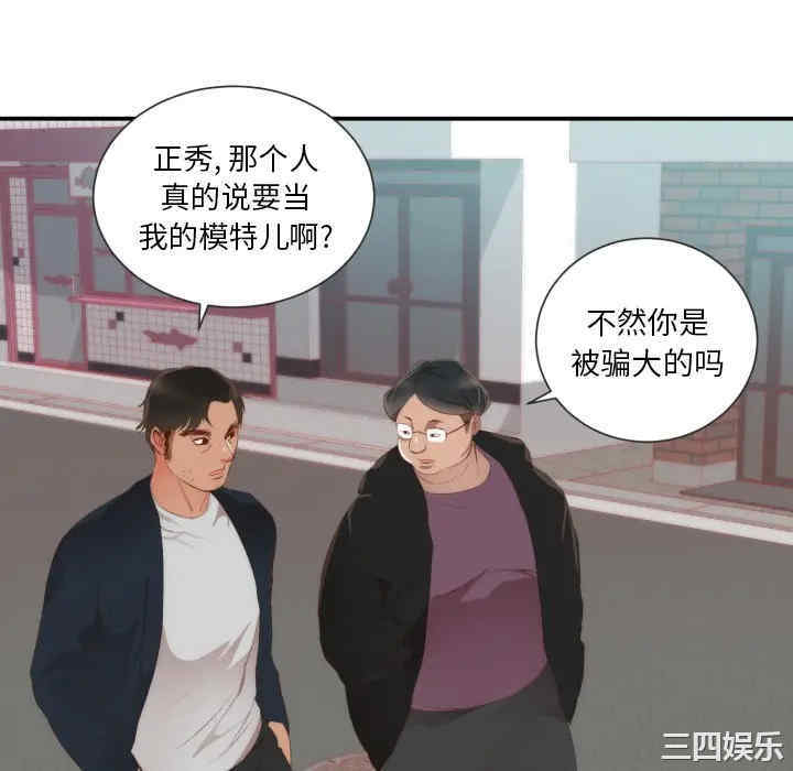 第71张