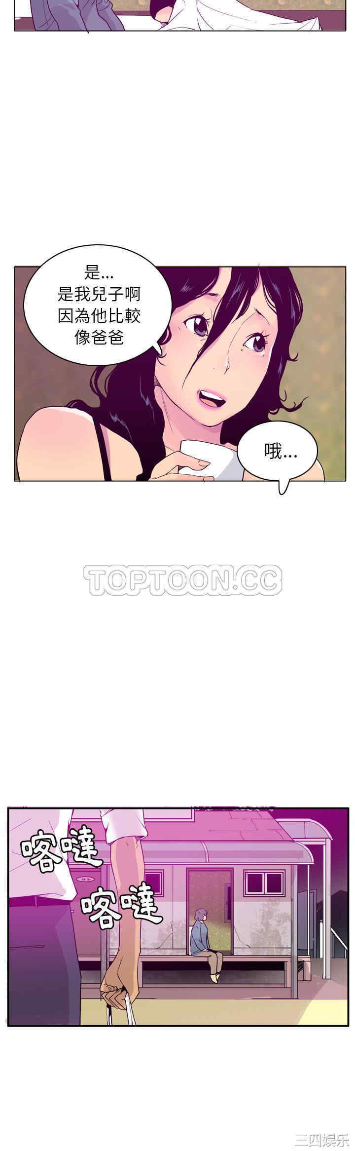 第21张