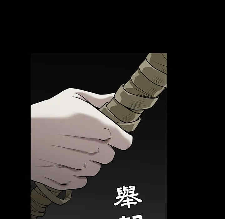 第106张