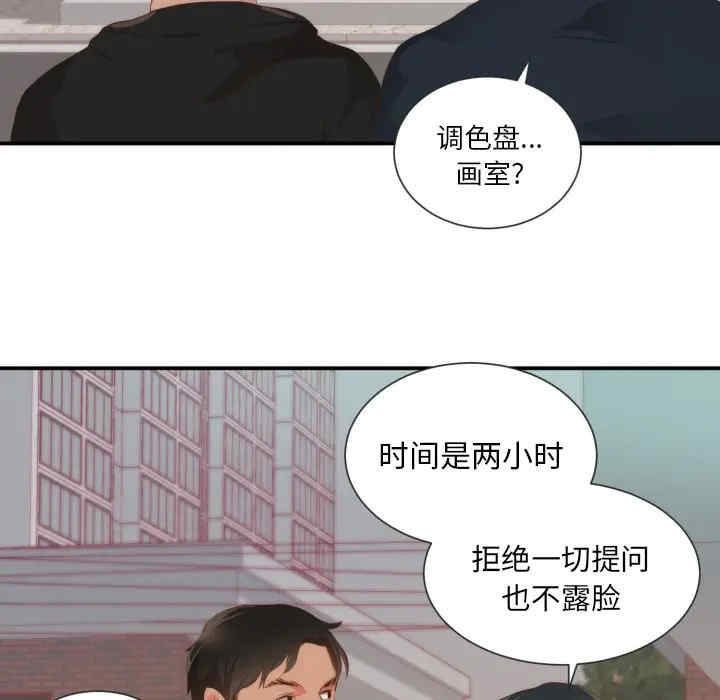 第73张