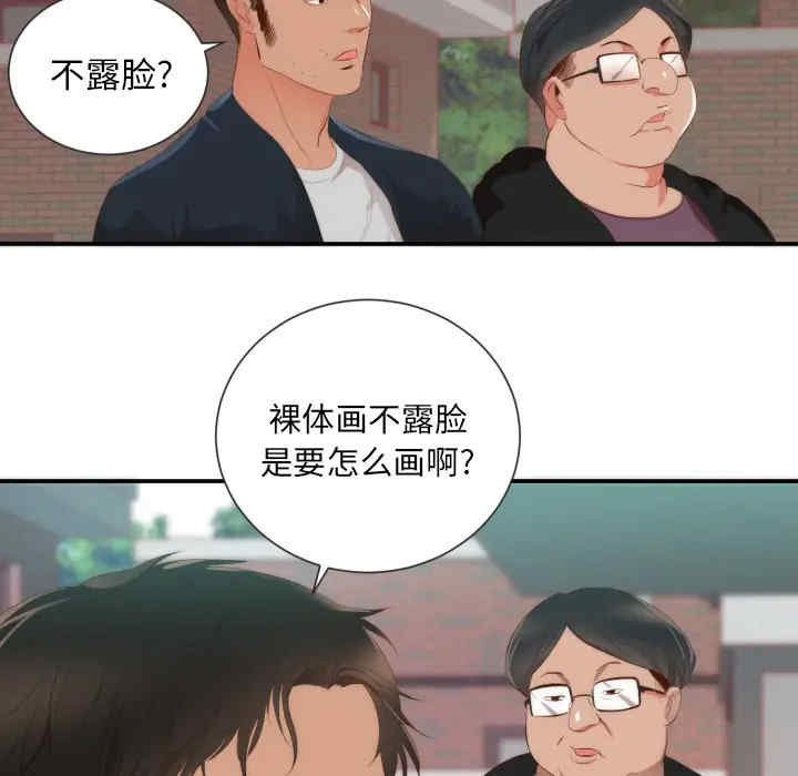 第74张