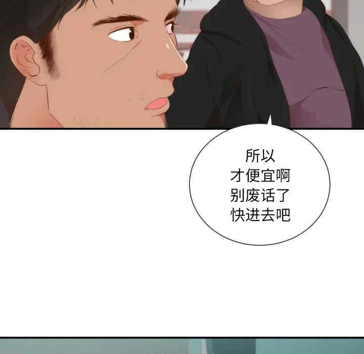 第75张