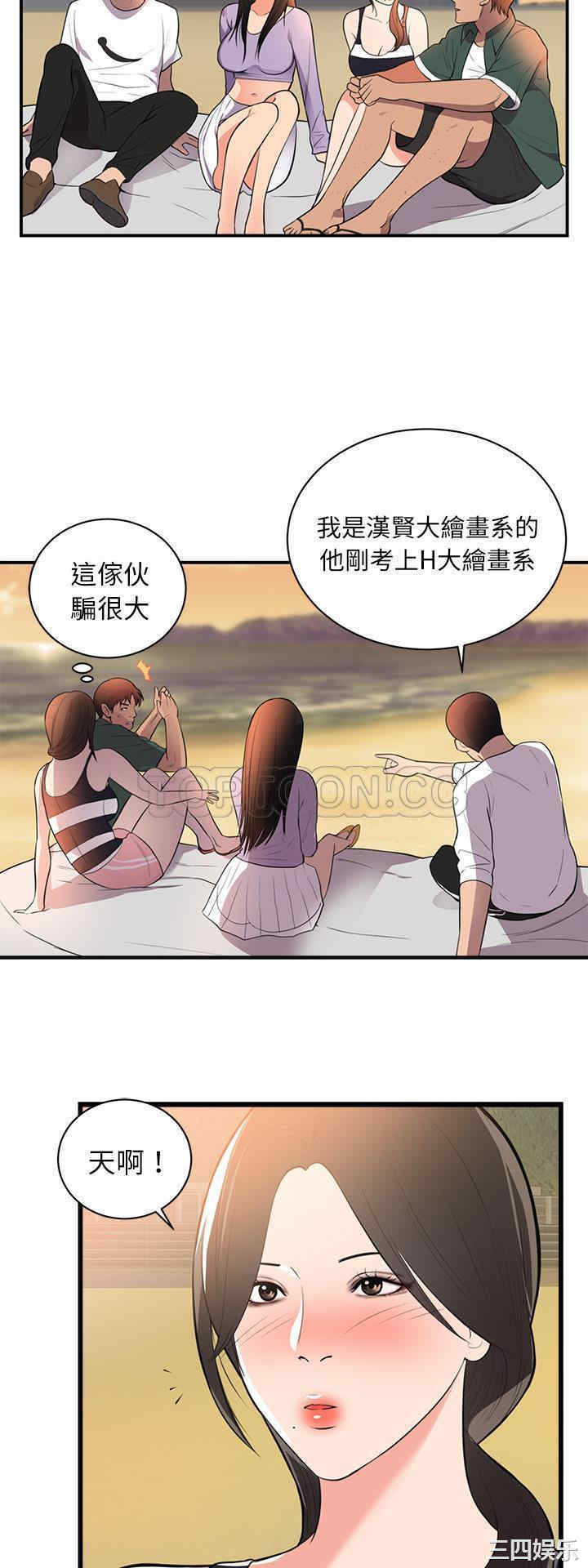 第23张