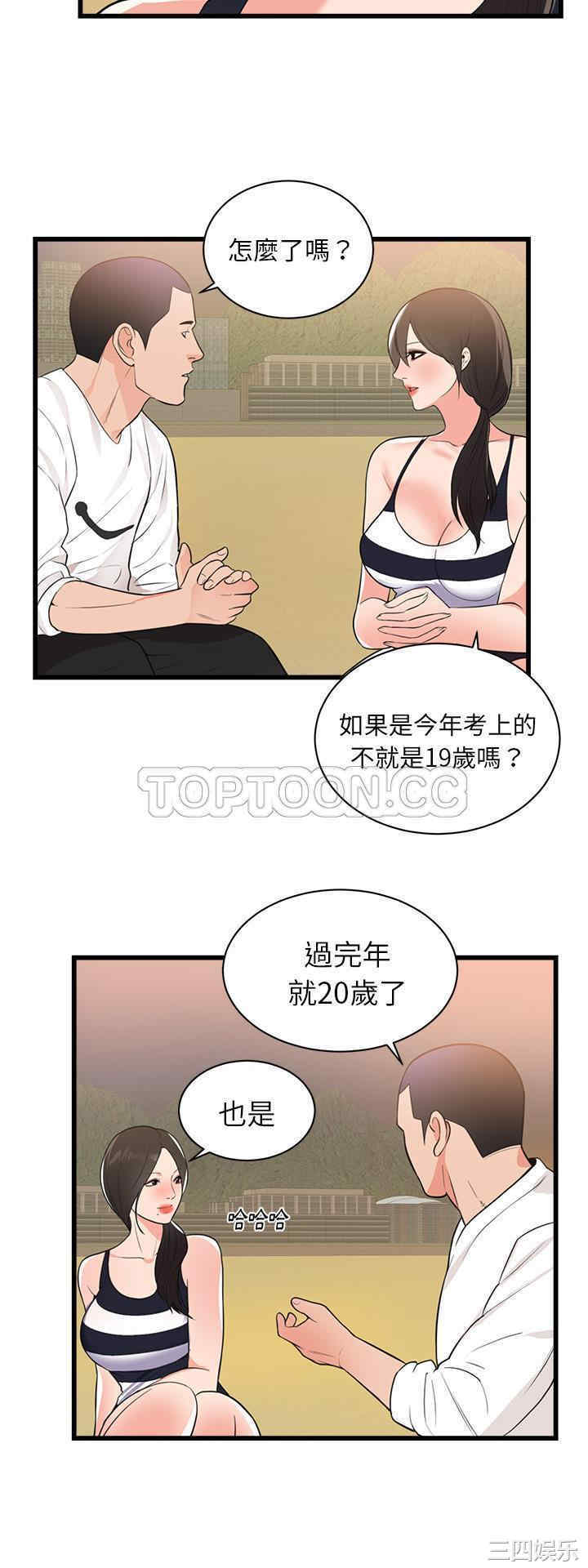 第24张