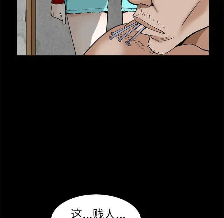 第24张